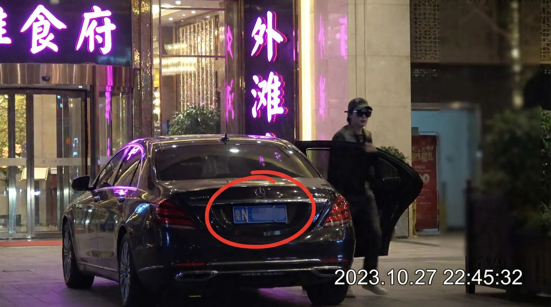 【hsck.com】精品hsck.com~hsck.com最新更新交流社区 - 某明星深夜现身高档餐厅被拍