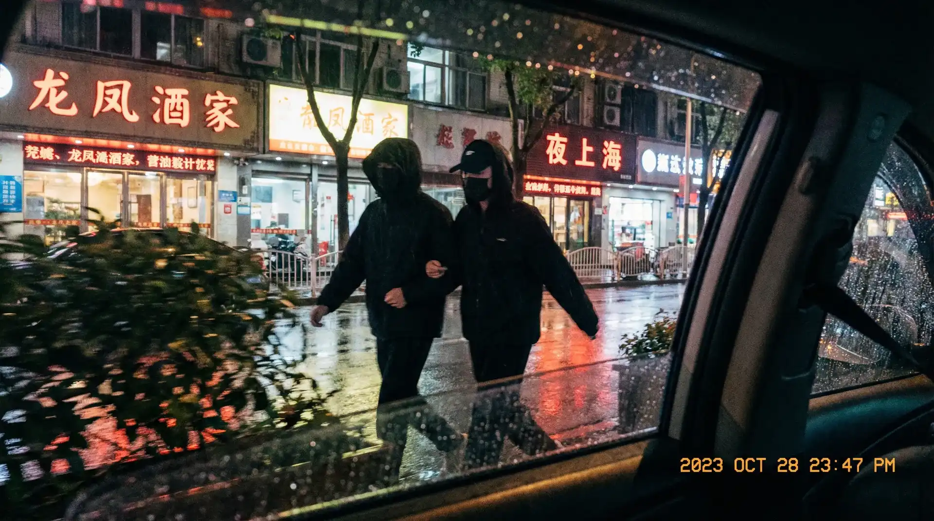 【hsck.com】精品hsck.com~hsck.com最新更新交流社区 - 顶流明星深夜密会现场抓拍照片